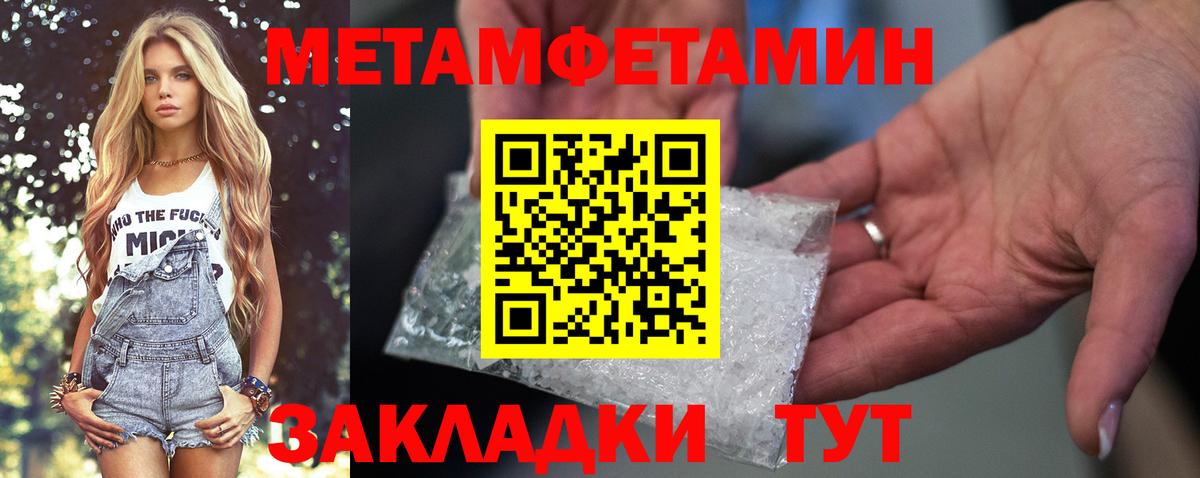 Amphetamine 97% Ревда