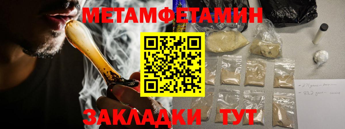 Ревда  Амфетамин 97%  АМФЕТАМИН  Amphetamine  Вход с VPN 