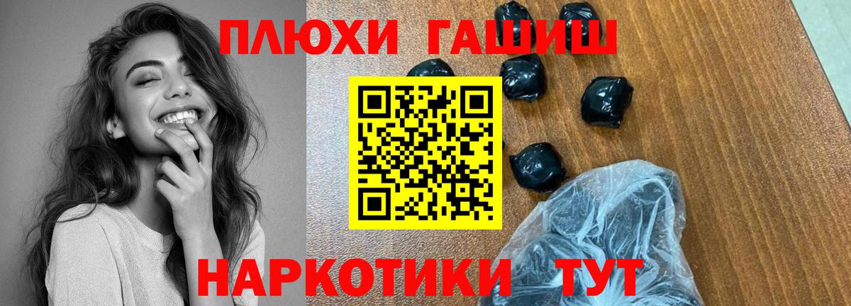 ГАШ VHQ Ревда