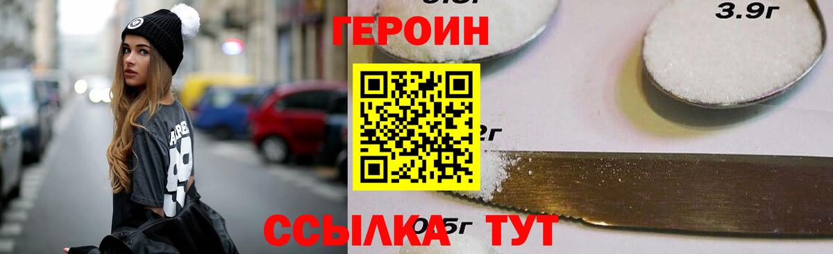 ГАШ  Вход с VPN  Марихуана  ГАШИШ  A-PVP СОЛЬ   Экстази  КОКАИН  Ревда  Меф кристаллы 