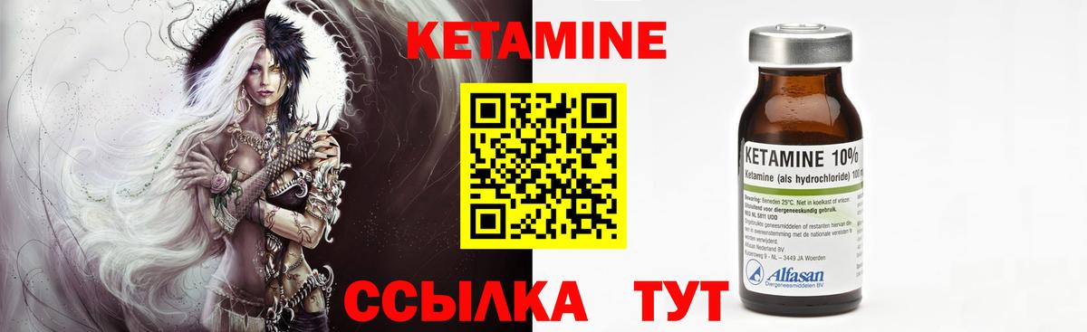 Ревда  КЕТАМИН ketamine  Вход с VPN  hydra как зайти  КЕТАМИН ketamine 