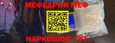 метамфетамин Моздок