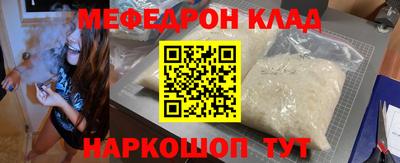 метамфетамин Моздок