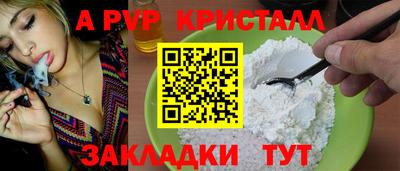 метамфетамин Моздок