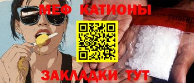 метамфетамин Моздок