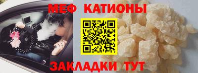 метамфетамин Моздок