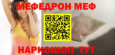 амфетамин Можга