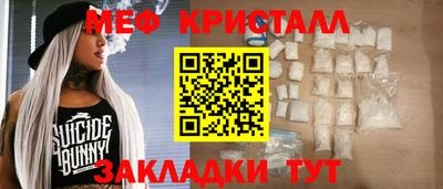 амфетамин Можга