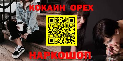 амфетамин Можга