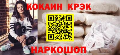 мефедрон VHQ Можайск