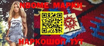 метамфетамин Моздок