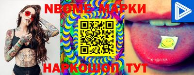 мефедрон VHQ Можайск