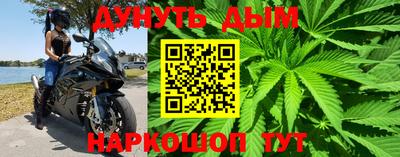мефедрон VHQ Можайск