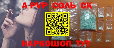 мефедрон VHQ Можайск