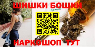 амфетамин Можга