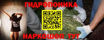 метамфетамин Моздок