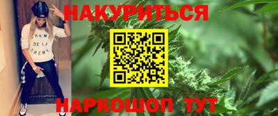 амфетамин Можга