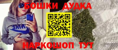 мефедрон VHQ Можайск