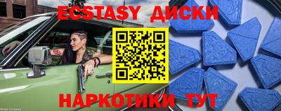 метамфетамин Моздок