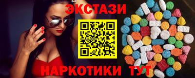 метамфетамин Моздок
