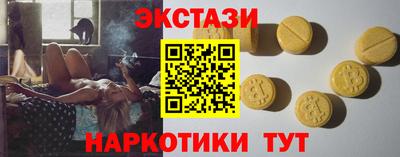 мефедрон VHQ Можайск