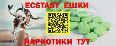 мефедрон VHQ Можайск