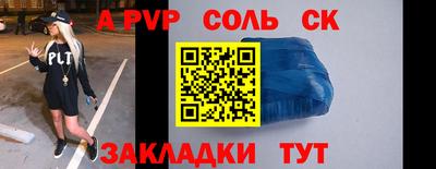 мефедрон VHQ Можайск