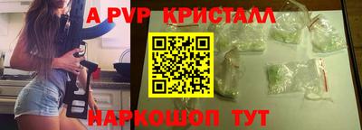 мефедрон VHQ Можайск