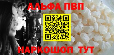 мефедрон VHQ Можайск