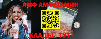 амфетамин Можга