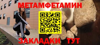 мефедрон VHQ Можайск