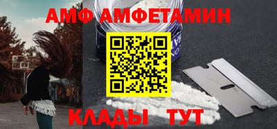 амфетамин Можга