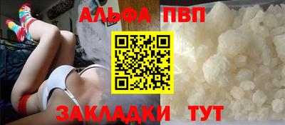 метамфетамин Моздок