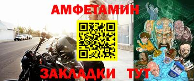 метамфетамин Моздок