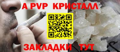 амфетамин Можга