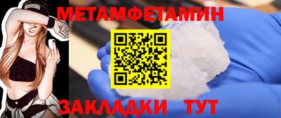 мефедрон VHQ Можайск