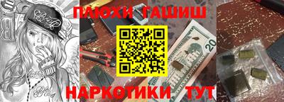 амфетамин Можга
