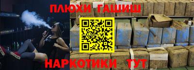 метамфетамин Моздок