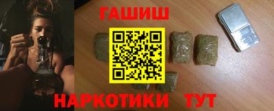 метамфетамин Моздок