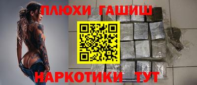 амфетамин Можга
