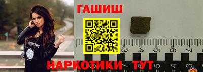 амфетамин Можга