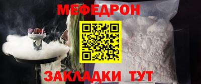 метамфетамин Моздок