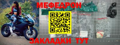 амфетамин Можга