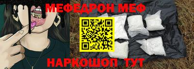 метамфетамин Моздок