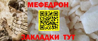 амфетамин Можга