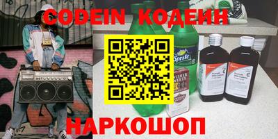 мефедрон VHQ Можайск