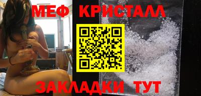 мефедрон VHQ Можайск