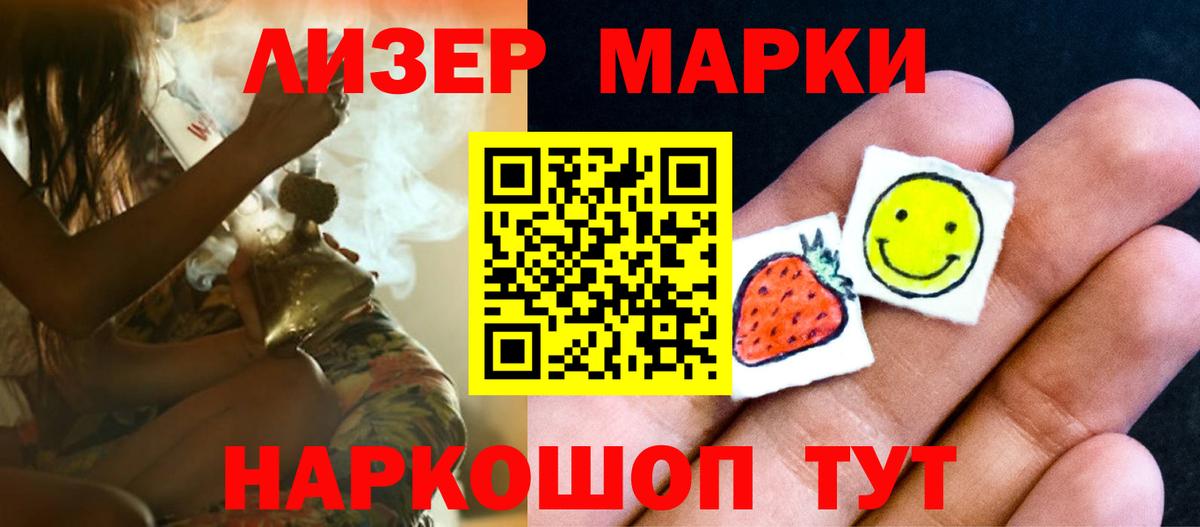 Лсд 25 экстази кислота Ревда