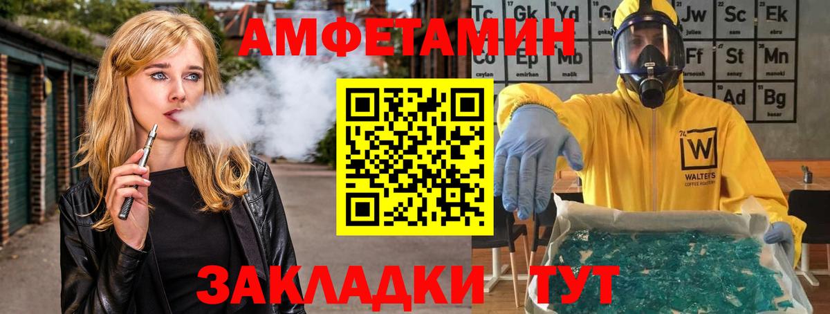 Ревда  Первитин витя  Вход с VPN  Первитин витя 