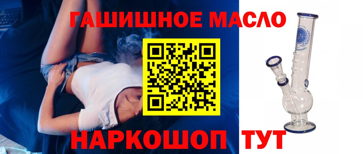 mega маркетплейс  Вход с VPN  Ревда  Дистиллят ТГК вейп с тгк 